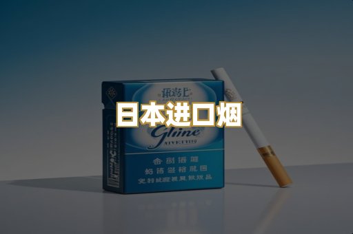 广西代工烟